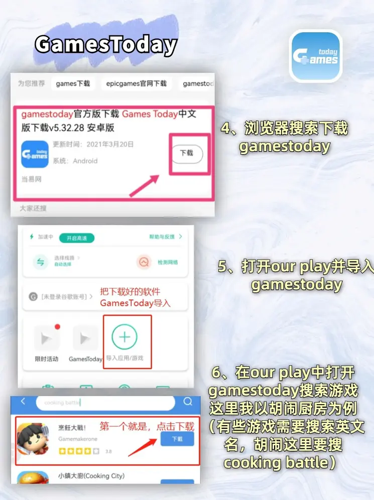 欧宝网页版登录代言截图2