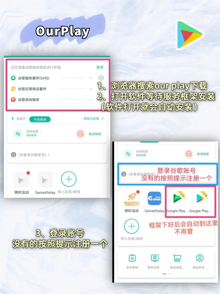 欧宝网页版登录代言截图1